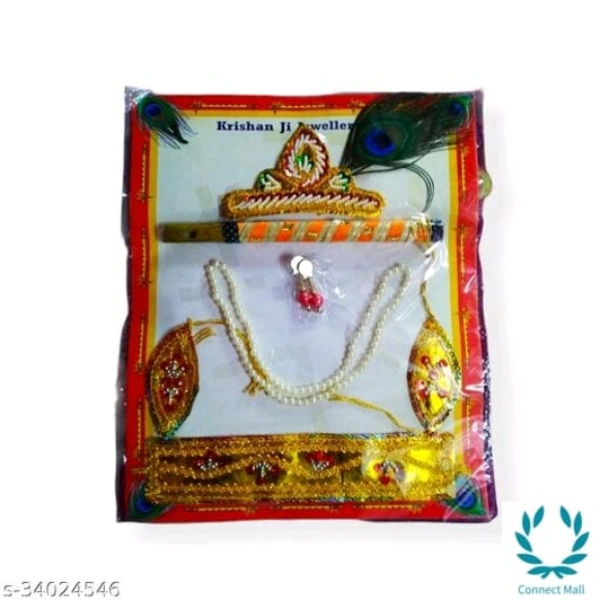 Krishna Dress - Dhoti Kurta Sets of 9 Items - 1-2 Years